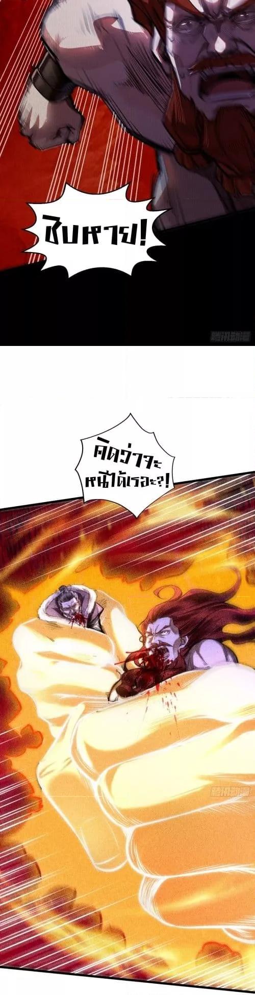 Manga-lc-com อ่านมังงะ อ่านการ์ตูน ออนไลน์ ฟรี MyCultivation ตอนที่ 1 2 3 4 5 6 7 8 9 10 11 12 13 14 ฟรี ไม่มีโฆษณา Manga-lc - อ่าน มังงะ อ่าน การ์ตูน ออนไลน์ อ่านมังงะ ฟรี