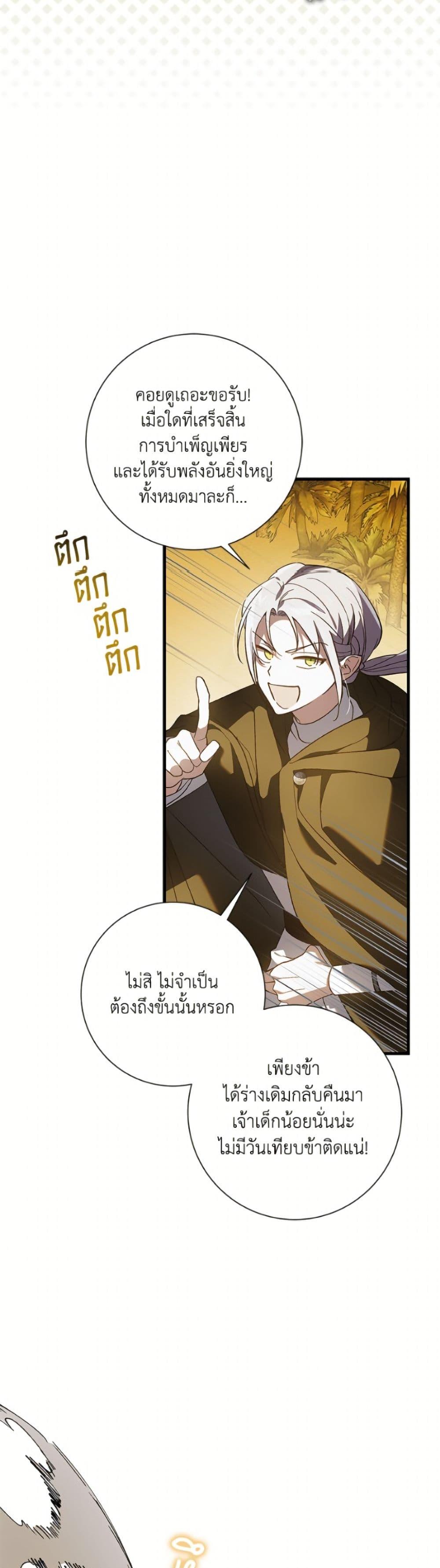 Manga-lc-com อ่านมังงะ อ่านการ์ตูน ออนไลน์ ฟรี A Way to Protect the Lovable You ตอนที่ 1 2 3 4 5 6 7 8 9 10 11 12 13 14 ฟรี ไม่มีโฆษณา Manga-lc - อ่าน มังงะ อ่าน การ์ตูน ออนไลน์ อ่านมังงะ ฟรี