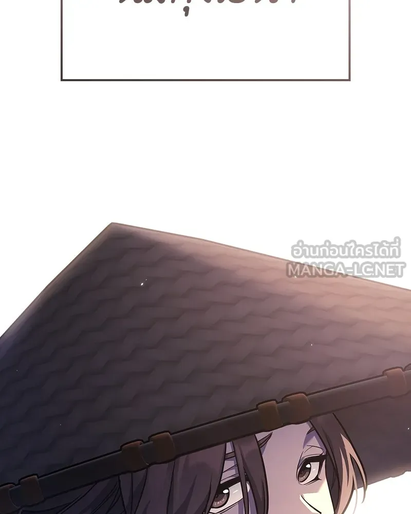 เกิดอีกทีเป็นว่าที่ประมุขลัทธิมาร ตอนที่ 144 รูปที่ 177