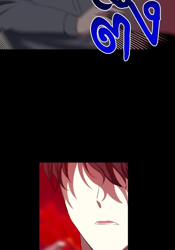 บุตรสาวของดยุกปีศาจ ตอนที่ 98 รูปที่ 29