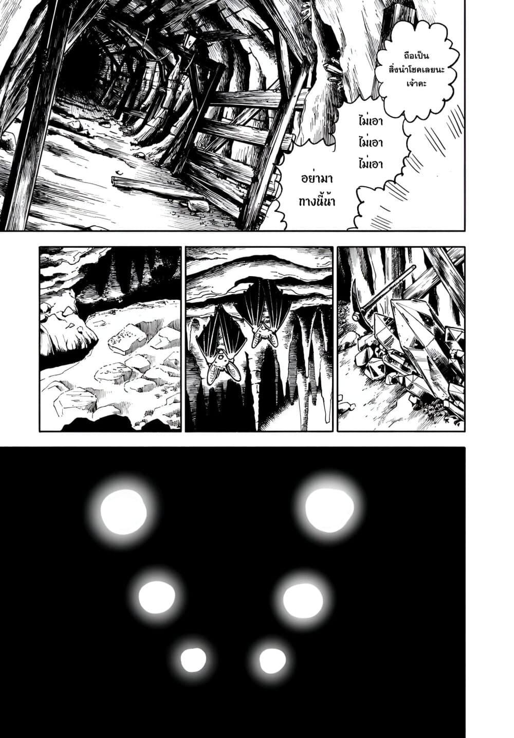 Manga-lc-com อ่านมังงะ อ่านการ์ตูน ออนไลน์ ฟรี Samurai in Another World ตอนที่ 1 2 3 4 5 6 7 8 9 10 11 12 13 14 ฟรี ไม่มีโฆษณา Manga-lc - อ่าน มังงะ อ่าน การ์ตูน ออนไลน์ อ่านมังงะ ฟรี