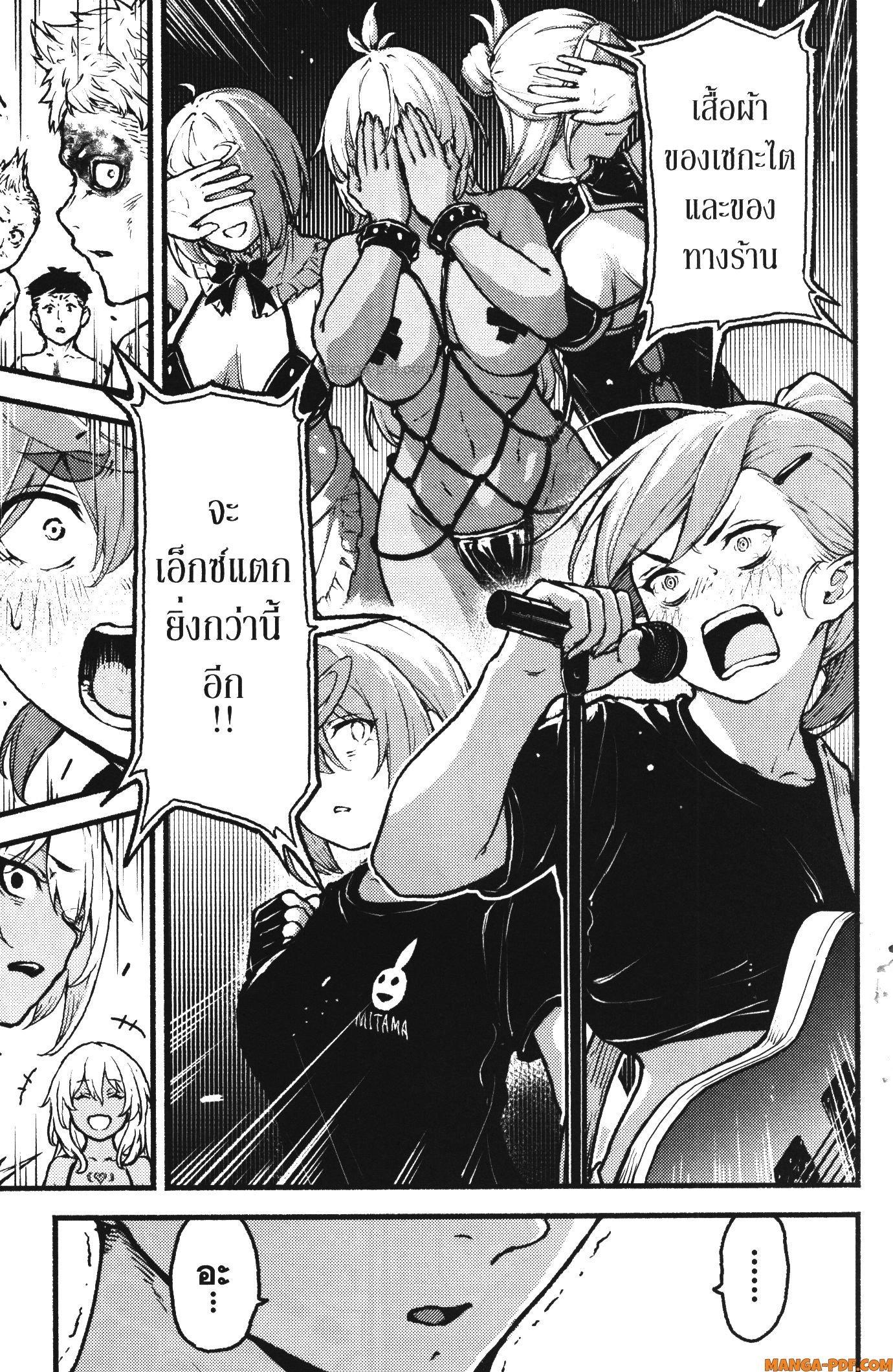 Manga-lc-com อ่านมังงะ อ่านการ์ตูน ออนไลน์ ฟรี Kaminaki Sekai no Kamisama Katsudou โลกนี้ โลกหน้า ข้าก็เป็นพระเจ้า ตอนที่ 1 2 3 4 5 6 7 8 9 10 11 12 13 14 ฟรี ไม่มีโฆษณา Manga-lc - อ่าน มังงะ อ่าน การ์ตูน ออนไลน์ อ่านมังงะ ฟรี