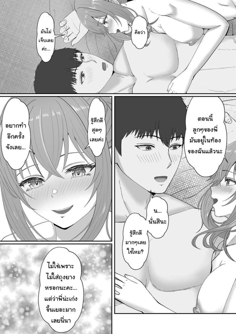 Doujin-Lc- อ่าน โดจิน มังฮวา เกาหลี ญี่ปุ่น จีน แปลไทย เมื่อน้องสาวพยายามวางยาผม [Sanbalkin] ตอนที่ 1 2 3 4 5 6 7 8 9 10 11 12 13 14 ฟรี ไม่มีโฆษณา อ่าน โดจิน Manhwa เกาหลี ญี่ปุ่น จีน เรามีครบ คัดมาให้เน้นๆ โดจิน 18+ รับประกันความฟินโดย  Doujin Lc
