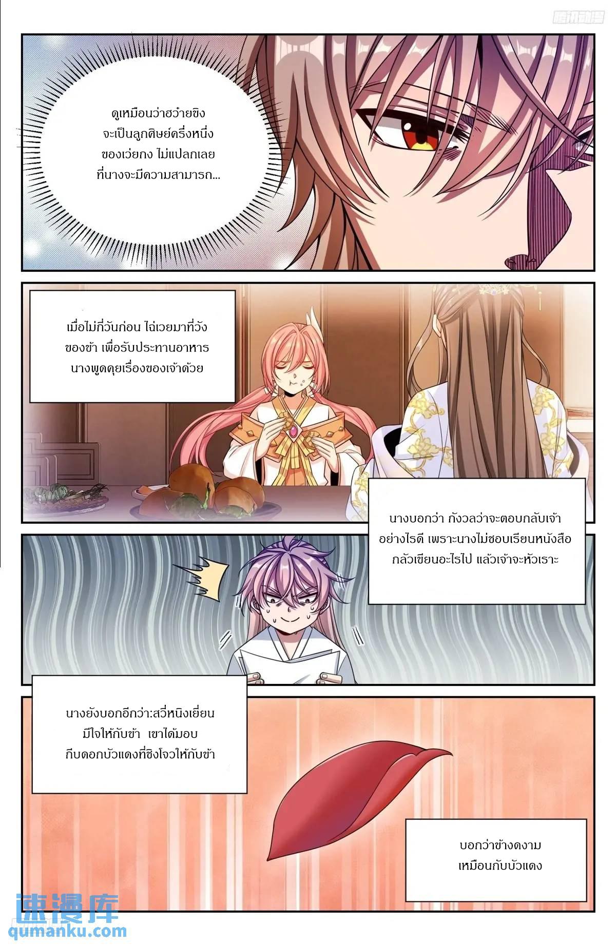 Manga-lc-com อ่านมังงะ อ่านการ์ตูน ออนไลน์ ฟรี Nightwatcher ตอนที่ 1 2 3 4 5 6 7 8 9 10 11 12 13 14 ฟรี ไม่มีโฆษณา Manga-lc - อ่าน มังงะ อ่าน การ์ตูน ออนไลน์ อ่านมังงะ ฟรี