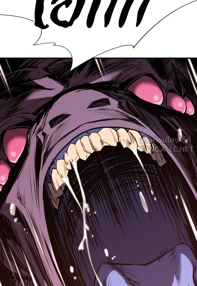 ยอดสถาปนิกผู้พิทักษ์อาณาจักร ตอนที่ 103 รูปที่ 30