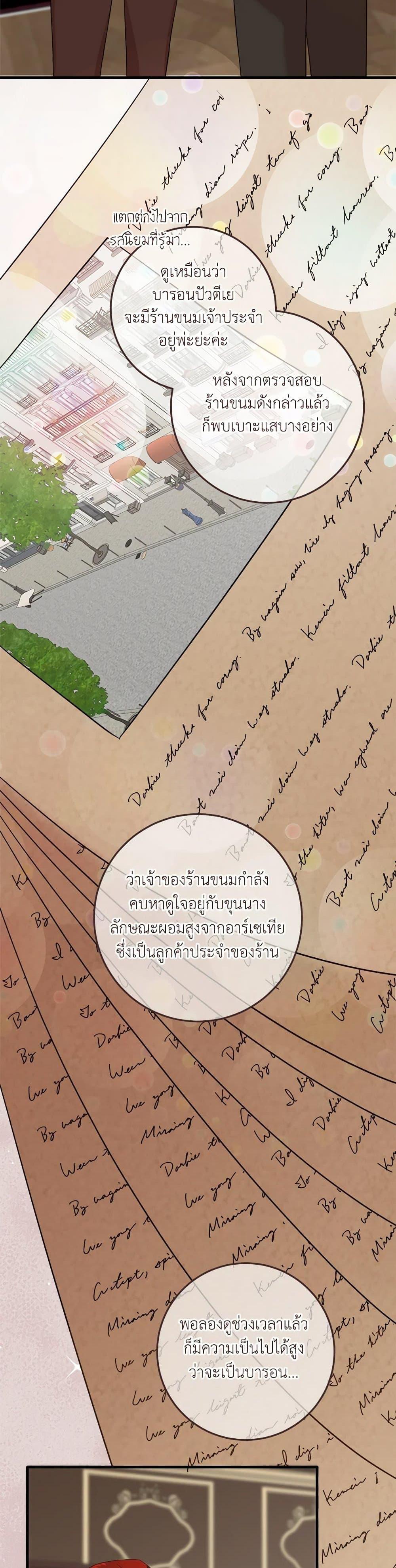 Manga-lc-com อ่านมังงะ อ่านการ์ตูน ออนไลน์ ฟรี Can’t Go Too Far With the Unrelenting Duke ตอนที่ 1 2 3 4 5 6 7 8 9 10 11 12 13 14 ฟรี ไม่มีโฆษณา Manga-lc - อ่าน มังงะ อ่าน การ์ตูน ออนไลน์ อ่านมังงะ ฟรี