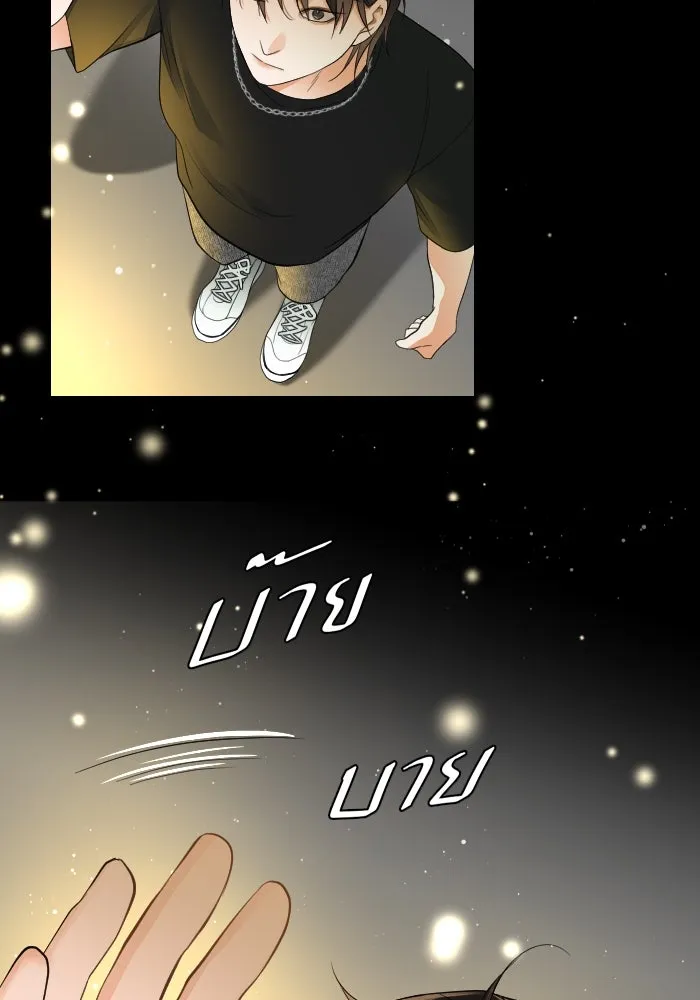 2nd Love หนุ่มเฮ้วสาวbrเปรี้ยวรักเดียวโด ตอนที่ 26 รูปที่ 5