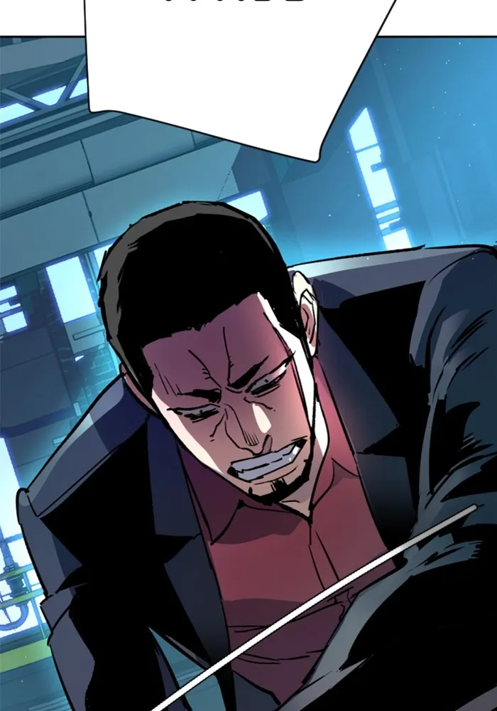 พี่ชายสายบอดี้การ์ด ตอนที่ 124 รูปที่ 112