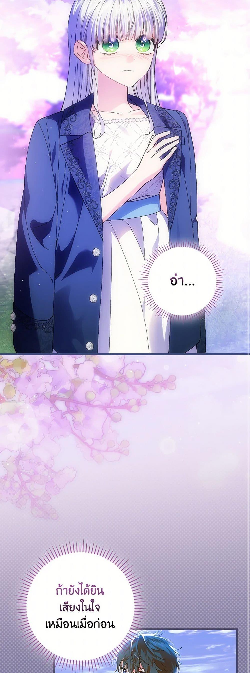 Manga-lc-com อ่านมังงะ อ่านการ์ตูน ออนไลน์ ฟรี The Perfect Plan for a Fairy-Tale Ending ตอนที่ 1 2 3 4 5 6 7 8 9 10 11 12 13 14 ฟรี ไม่มีโฆษณา Manga-lc - อ่าน มังงะ อ่าน การ์ตูน ออนไลน์ อ่านมังงะ ฟรี