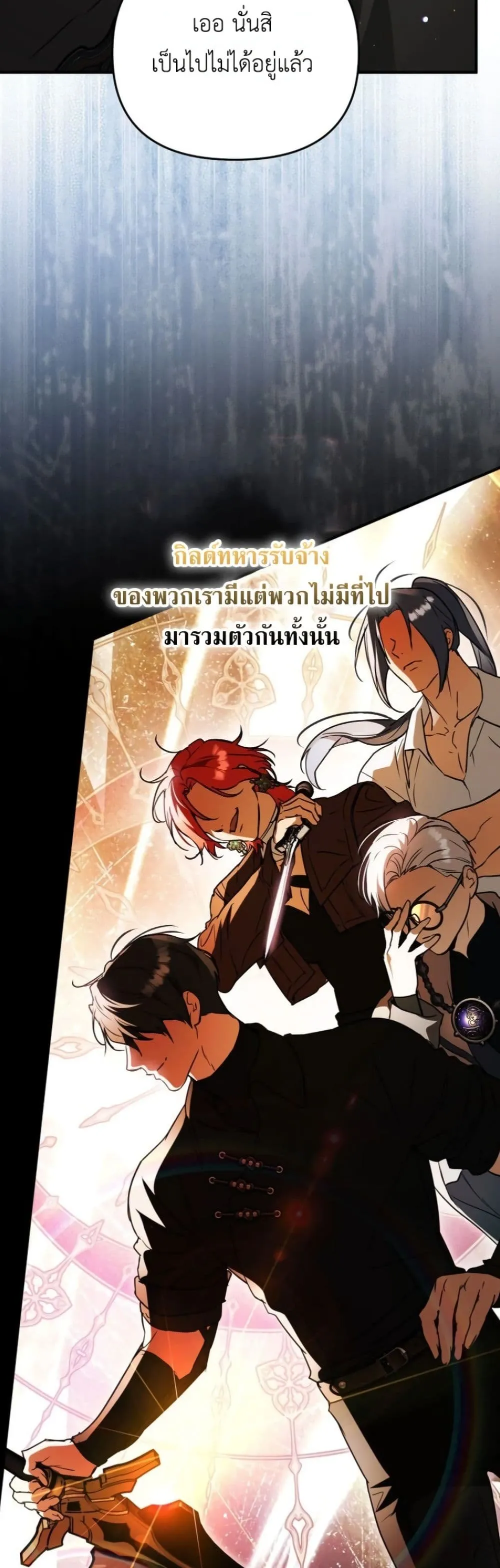 Manga-lc-com อ่านมังงะ อ่านการ์ตูน ออนไลน์ ฟรี Secretly Strong and Searching for My Daddy ตอนที่ 1 2 3 4 5 6 7 8 9 10 11 12 13 14 ฟรี ไม่มีโฆษณา Manga-lc - อ่าน มังงะ อ่าน การ์ตูน ออนไลน์ อ่านมังงะ ฟรี