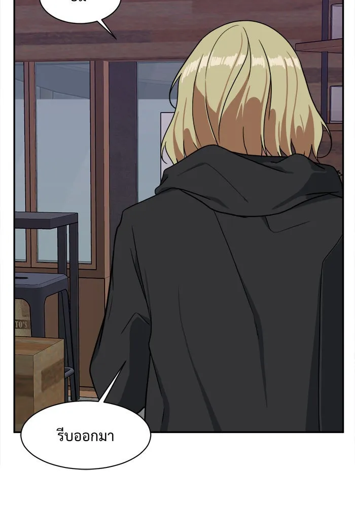 ช่วยเปลี่ยนฉันที ตอนที่ 28. จองฮย็อนจู 14 รูปที่ 56