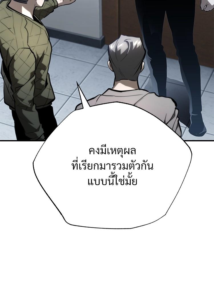 Doujin-Lc- อ่าน โดจิน มังฮวา เกาหลี ญี่ปุ่น จีน แปลไทย Devil Returns To School Days ตอนที่ 1 2 3 4 5 6 7 8 9 10 11 12 13 14 ฟรี ไม่มีโฆษณา อ่าน โดจิน Manhwa เกาหลี ญี่ปุ่น จีน เรามีครบ คัดมาให้เน้นๆ โดจิน 18+ รับประกันความฟินโดย  Doujin Lc