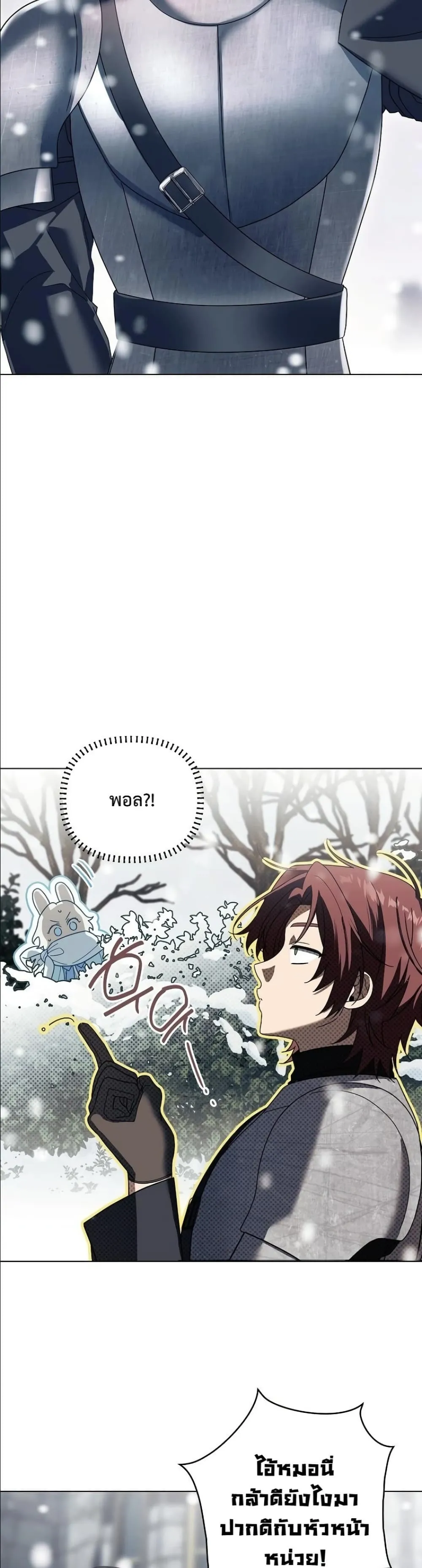 Manga-lc-com อ่านมังงะ อ่านการ์ตูน ออนไลน์ ฟรี Looking For The Villainess Contract Husband ตอนที่ 1 2 3 4 5 6 7 8 9 10 11 12 13 14 ฟรี ไม่มีโฆษณา Manga-lc - อ่าน มังงะ อ่าน การ์ตูน ออนไลน์ อ่านมังงะ ฟรี