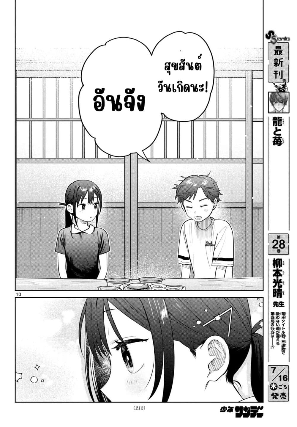 Manga-lc-com อ่านมังงะ อ่านการ์ตูน ออนไลน์ ฟรี Futari Bus ตอนที่ 1 2 3 4 5 6 7 8 9 10 11 12 13 14 ฟรี ไม่มีโฆษณา Manga-lc - อ่าน มังงะ อ่าน การ์ตูน ออนไลน์ อ่านมังงะ ฟรี