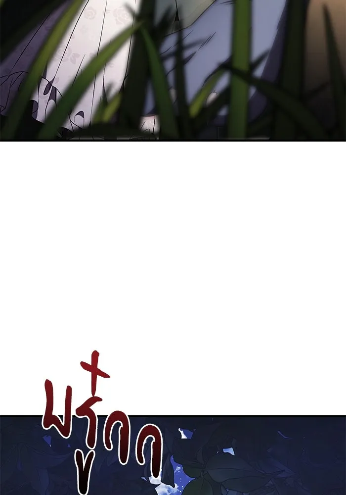 อัศวินดำล่าท้าเวลา ตอนที่ 11 รูปที่ 103