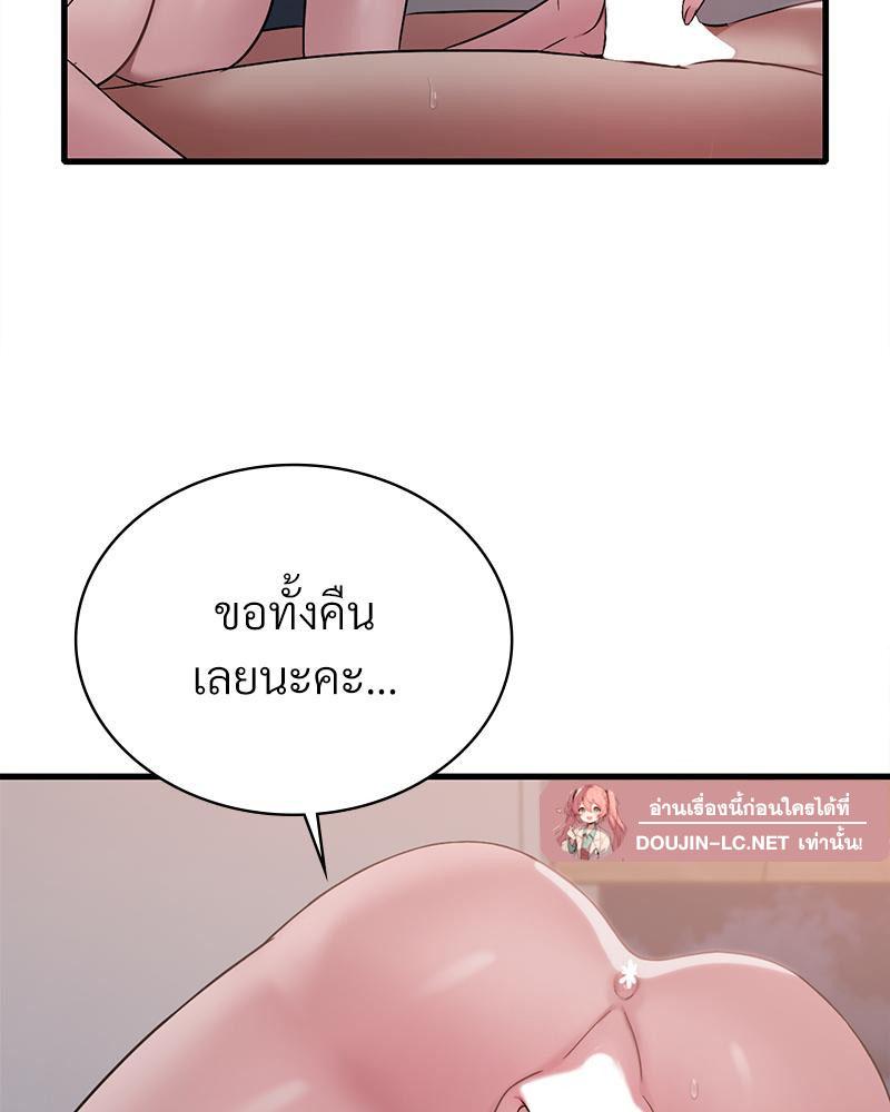 Doujin-Lc- อ่าน โดจิน มังฮวา เกาหลี ญี่ปุ่น จีน แปลไทย Drunk on You ตอนที่ 1 2 3 4 5 6 7 8 9 10 11 12 13 14 ฟรี ไม่มีโฆษณา อ่าน โดจิน Manhwa เกาหลี ญี่ปุ่น จีน เรามีครบ คัดมาให้เน้นๆ โดจิน 18+ รับประกันความฟินโดย  Doujin Lc