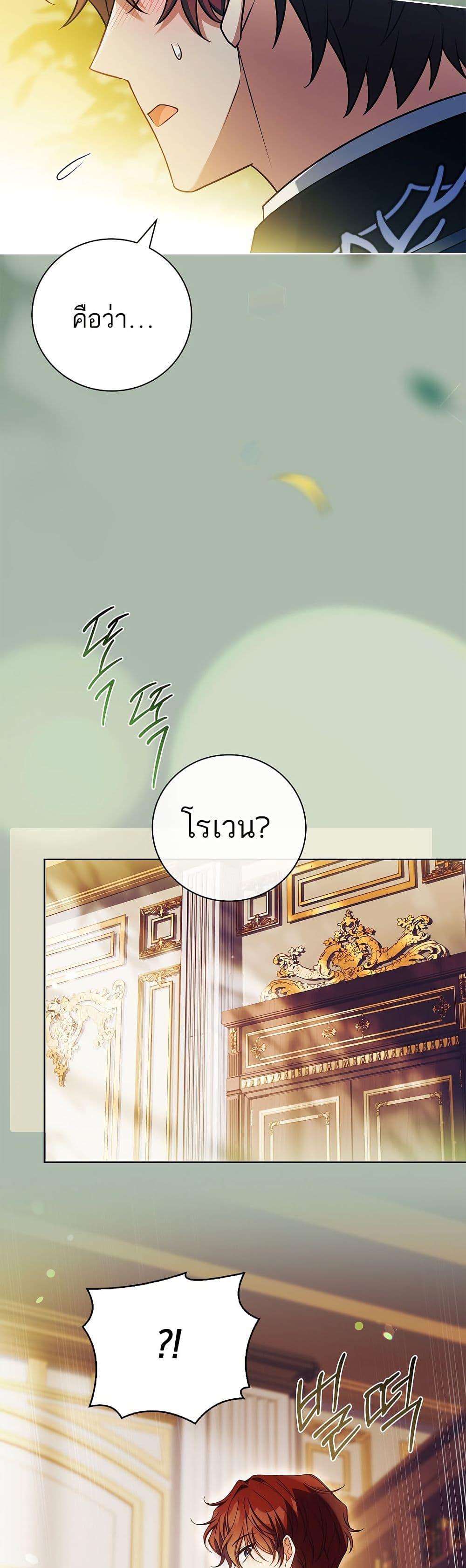 Manga-lc-com อ่านมังงะ อ่านการ์ตูน ออนไลน์ ฟรี The Father and the Daughter ตอนที่ 1 2 3 4 5 6 7 8 9 10 11 12 13 14 ฟรี ไม่มีโฆษณา Manga-lc - อ่าน มังงะ อ่าน การ์ตูน ออนไลน์ อ่านมังงะ ฟรี