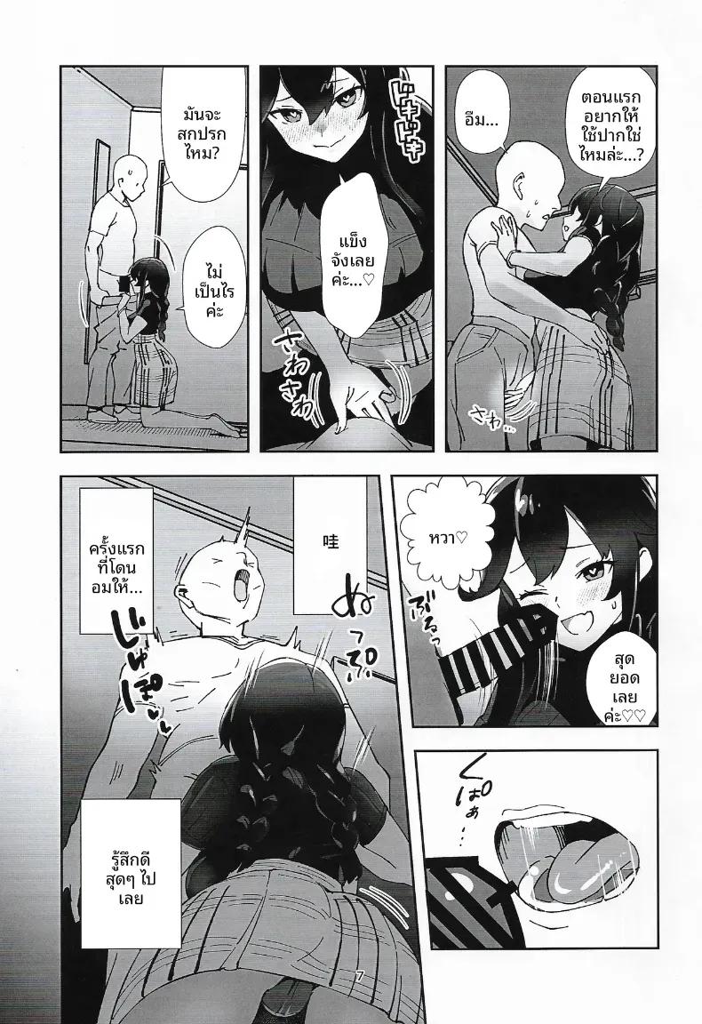 Doujin-Lc- อ่าน โดจิน มังฮวา เกาหลี ญี่ปุ่น จีน แปลไทย โนชิโระจะทำทุกอย่างเพื่อคุณค่ะ (ASAVA) (Kantai Collection -KanColle-) ตอนที่ 1 2 3 4 5 6 7 8 9 10 11 12 13 14 ฟรี ไม่มีโฆษณา อ่าน โดจิน Manhwa เกาหลี ญี่ปุ่น จีน เรามีครบ คัดมาให้เน้นๆ โดจิน 18+ รับประกันความฟินโดย  Doujin Lc