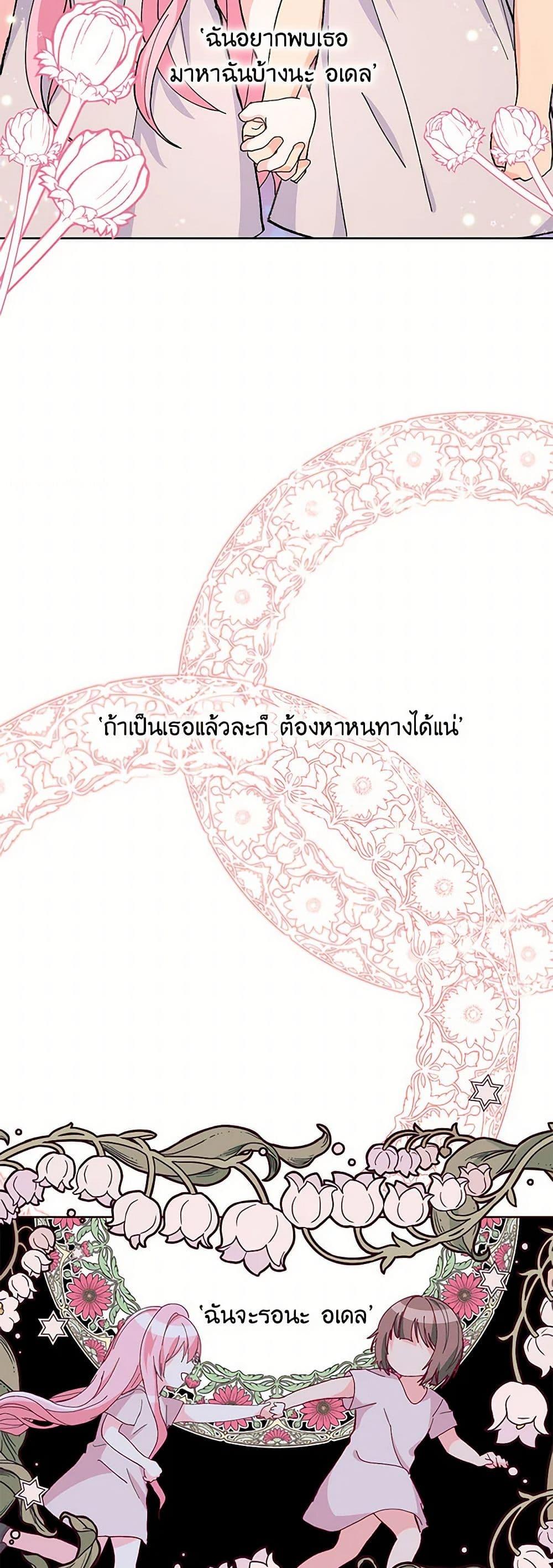 Manga-lc-com อ่านมังงะ อ่านการ์ตูน ออนไลน์ ฟรี Our Little Empress ตอนที่ 1 2 3 4 5 6 7 8 9 10 11 12 13 14 ฟรี ไม่มีโฆษณา Manga-lc - อ่าน มังงะ อ่าน การ์ตูน ออนไลน์ อ่านมังงะ ฟรี