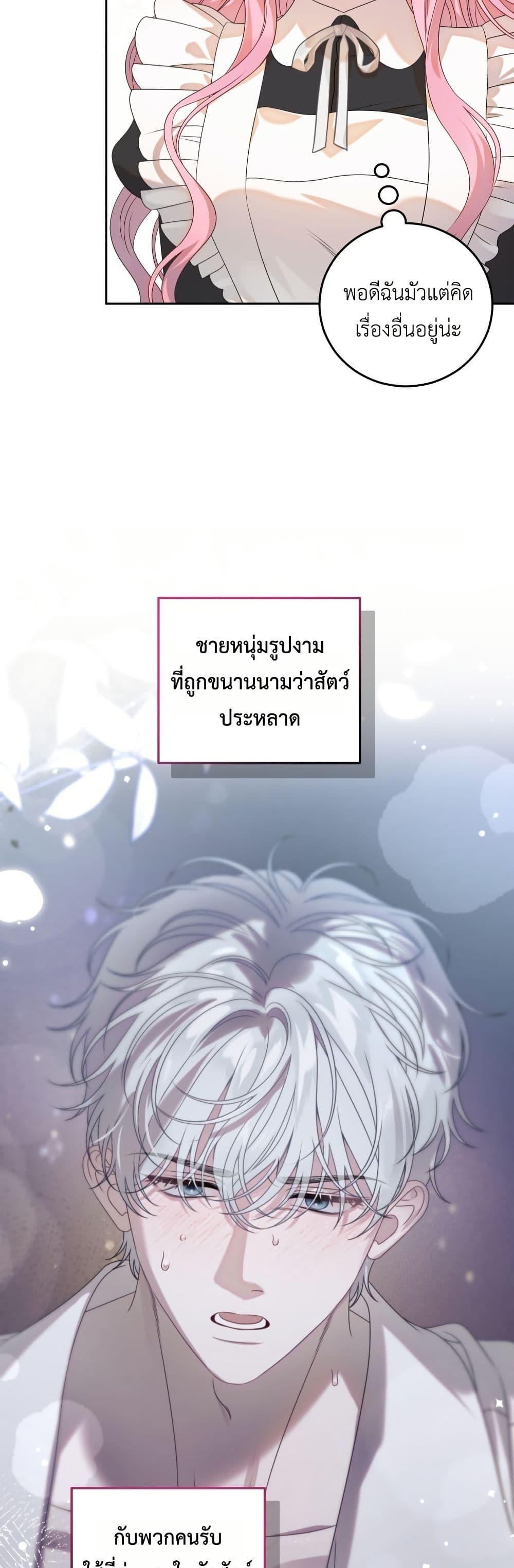 Manga-lc-com อ่านมังงะ อ่านการ์ตูน ออนไลน์ ฟรี The Obsessive Maniac Is Trying To Confine Me ตอนที่ 1 2 3 4 5 6 7 8 9 10 11 12 13 14 ฟรี ไม่มีโฆษณา Manga-lc - อ่าน มังงะ อ่าน การ์ตูน ออนไลน์ อ่านมังงะ ฟรี