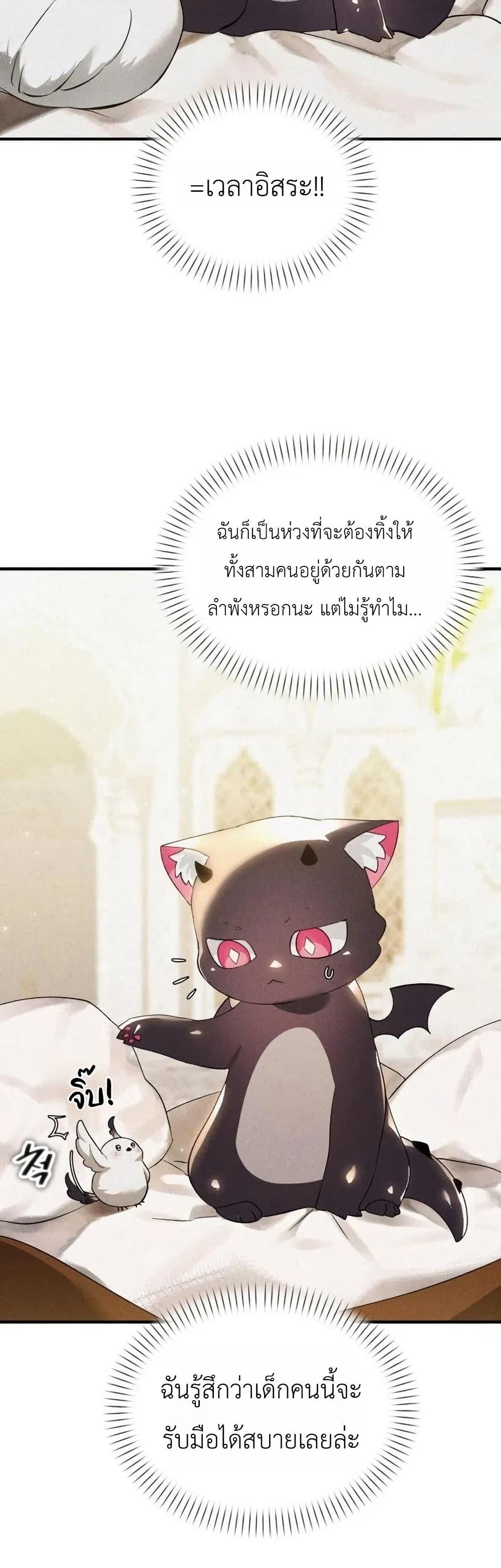 Manga-lc-com อ่านมังงะ อ่านการ์ตูน ออนไลน์ ฟรี One day, I became a hatchling ตอนที่ 1 2 3 4 5 6 7 8 9 10 11 12 13 14 ฟรี ไม่มีโฆษณา Manga-lc - อ่าน มังงะ อ่าน การ์ตูน ออนไลน์ อ่านมังงะ ฟรี