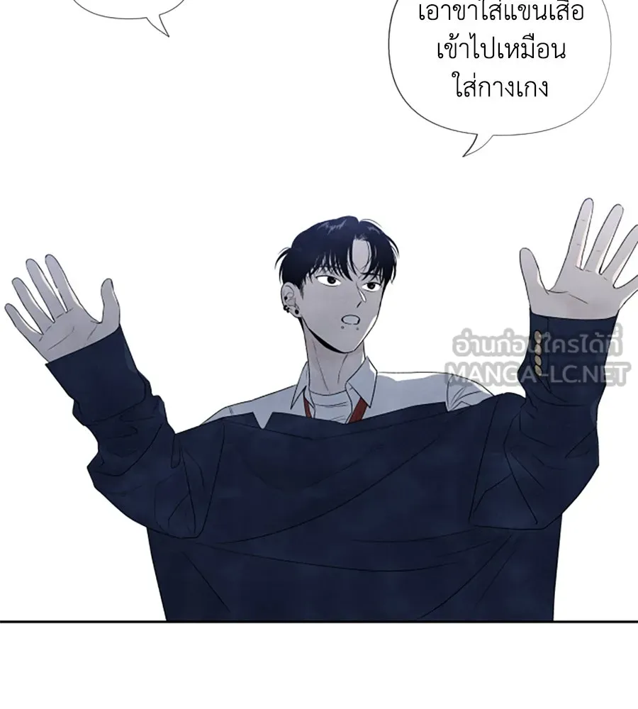 เหตุผลของคนไม่อยากอยู่ ตอนที่ 9 รูปที่ 21