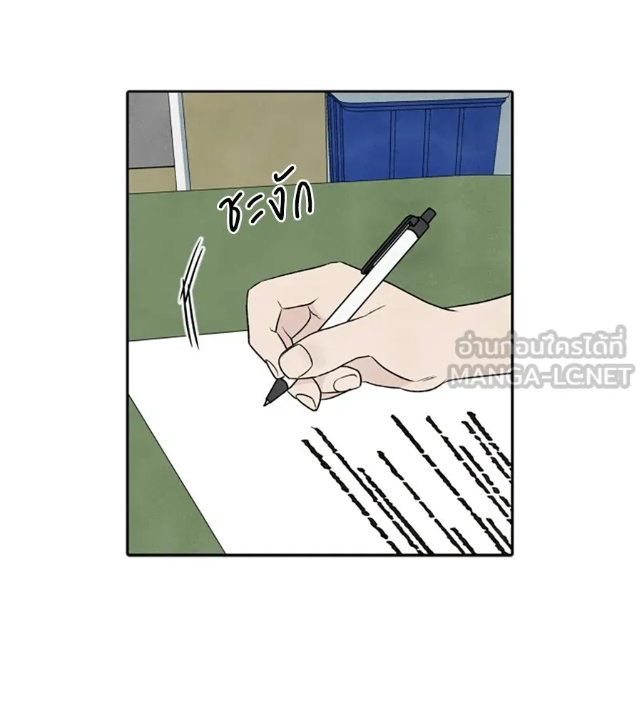 เหตุผลของคนไม่อยากอยู่ ตอนที่ 16 รูปที่ 45