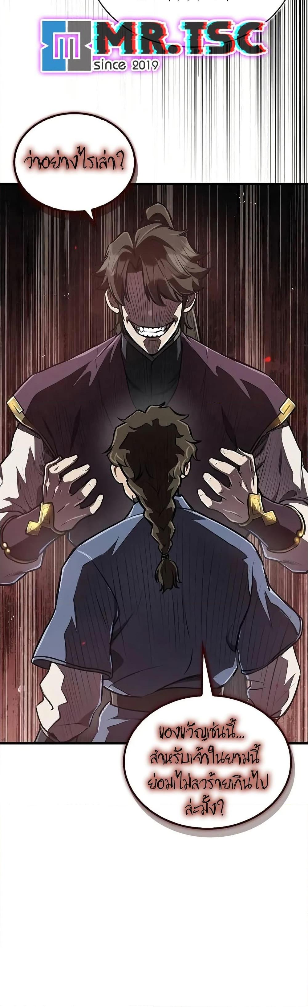 Manga-lc-com อ่านมังงะ อ่านการ์ตูน ออนไลน์ ฟรี The Demonic Cult Instructor Returns ตอนที่ 1 2 3 4 5 6 7 8 9 10 11 12 13 14 ฟรี ไม่มีโฆษณา Manga-lc - อ่าน มังงะ อ่าน การ์ตูน ออนไลน์ อ่านมังงะ ฟรี