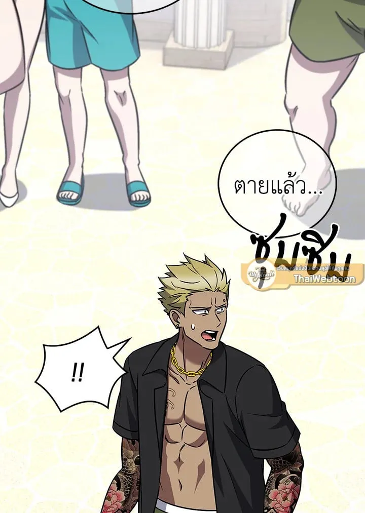 The Delivery Man From Murim ตอนที่ ตอนที่ 64 รูปที่ 16