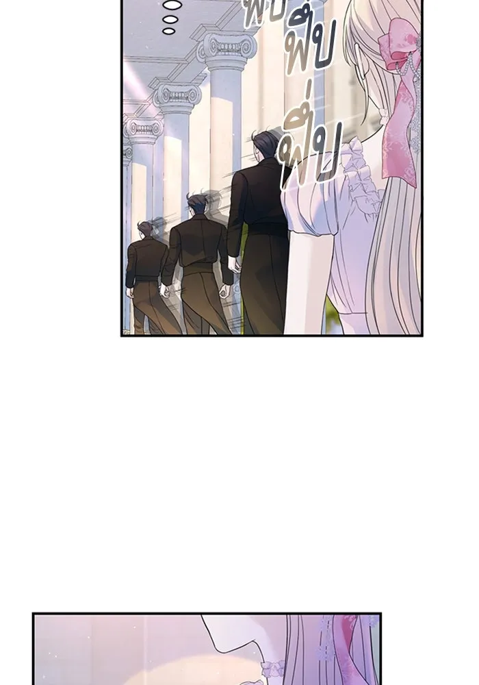 ไหนบอกว่าฉันใกล้ตาย ตอนที่ 53 รูปที่ 77