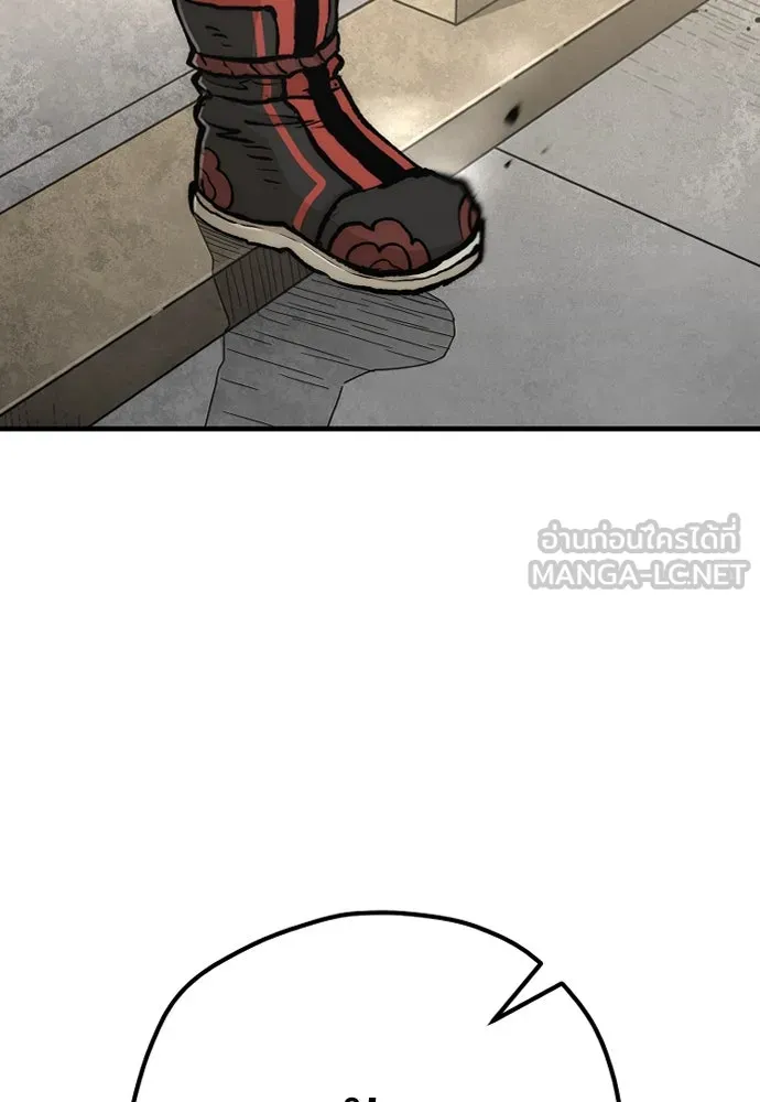 เส้นทางสู่เทพมาร ตอนที่ 141 รูปที่ 21