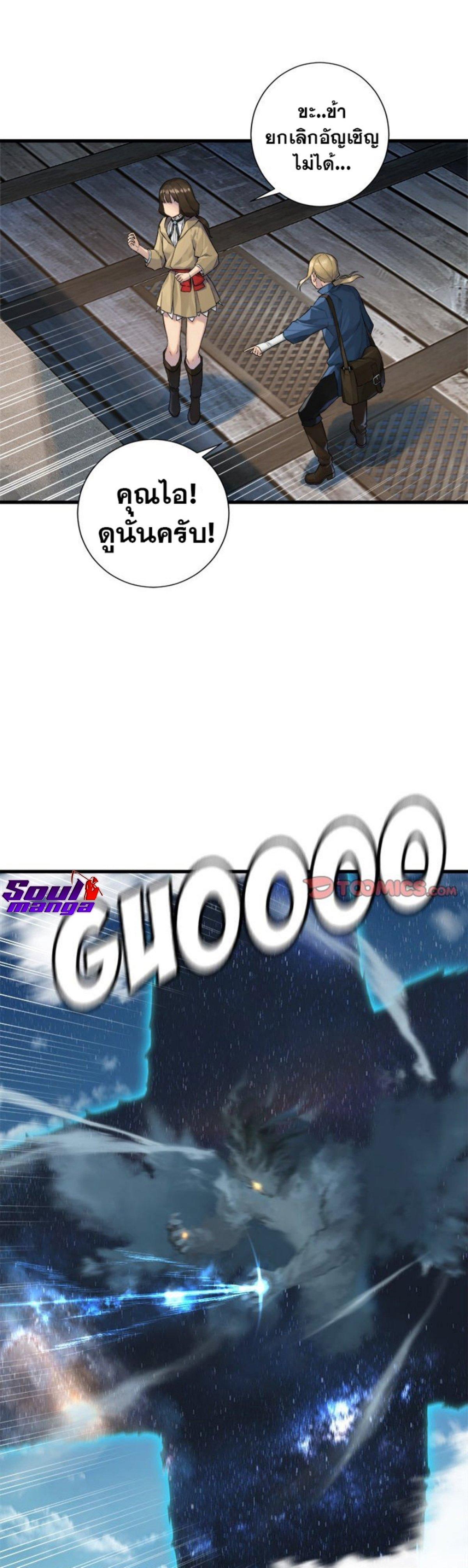 Manga-lc-com อ่านมังงะ อ่านการ์ตูน ออนไลน์ ฟรี Her Summon ตอนที่ 1 2 3 4 5 6 7 8 9 10 11 12 13 14 ฟรี ไม่มีโฆษณา Manga-lc - อ่าน มังงะ อ่าน การ์ตูน ออนไลน์ อ่านมังงะ ฟรี