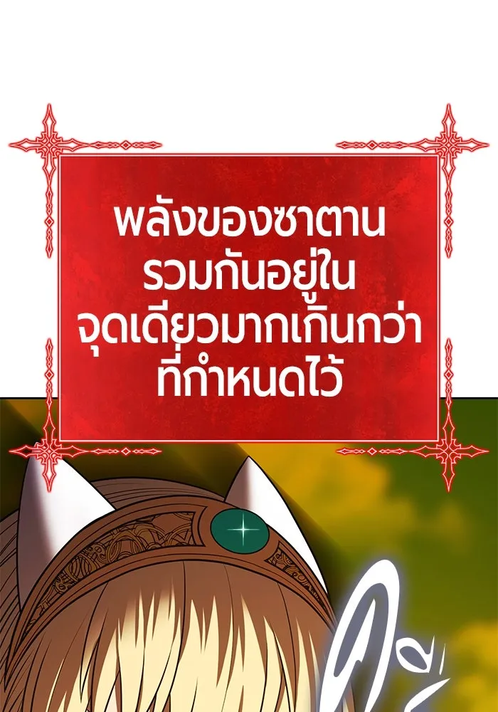 +99 ท่อนไม้พร้อมบวก ตอนที่ 45 ความสุขุม รูปที่ 334