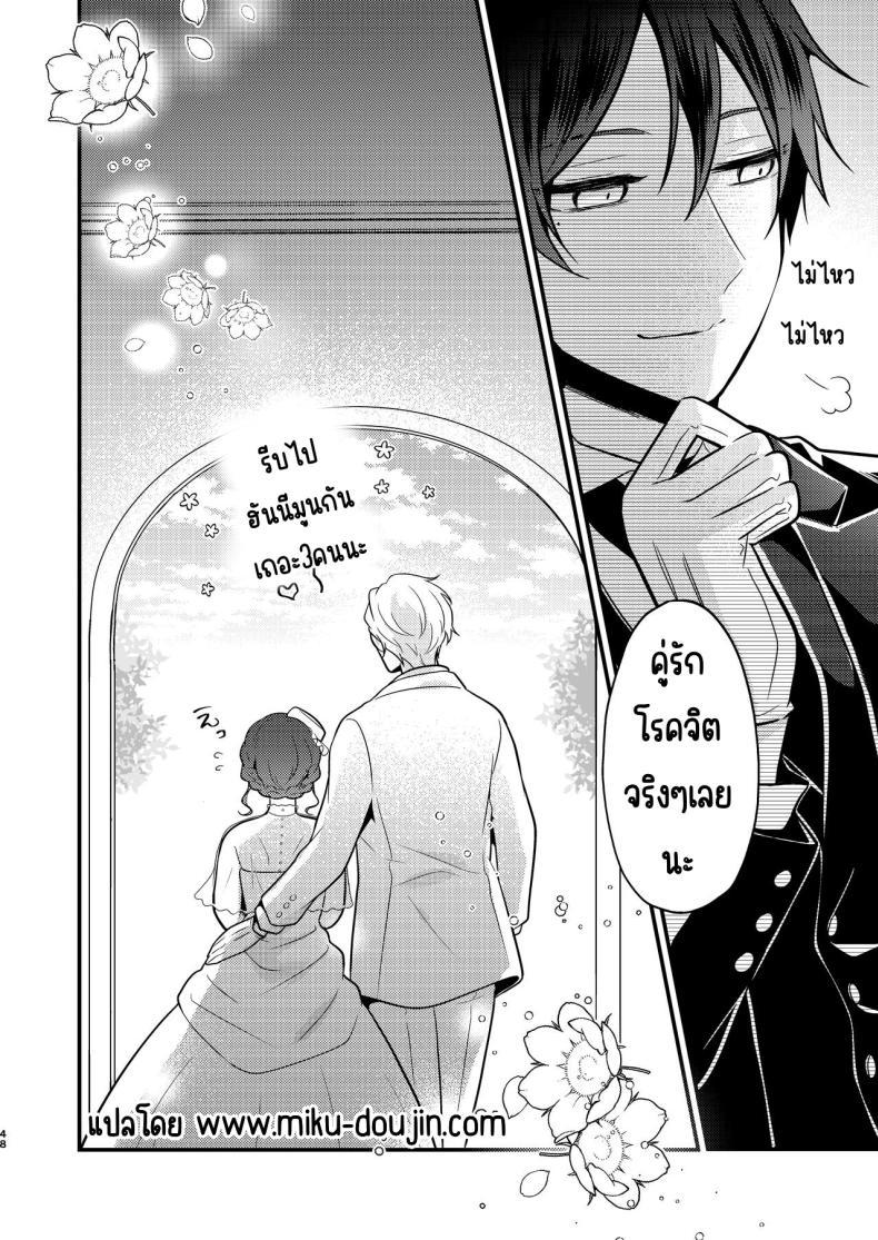 Doujin-Lc- อ่าน โดจิน มังฮวา เกาหลี ญี่ปุ่น จีน แปลไทย คู่หมั่นชอบให้นอกใจ [MorodashiRingo] Tensei-saki no Fiancé wa NTR Zokusei Mochi deshita ตอนที่ 1 2 3 4 5 6 7 8 9 10 11 12 13 14 ฟรี ไม่มีโฆษณา อ่าน โดจิน Manhwa เกาหลี ญี่ปุ่น จีน เรามีครบ คัดมาให้เน้นๆ โดจิน 18+ รับประกันความฟินโดย  Doujin Lc