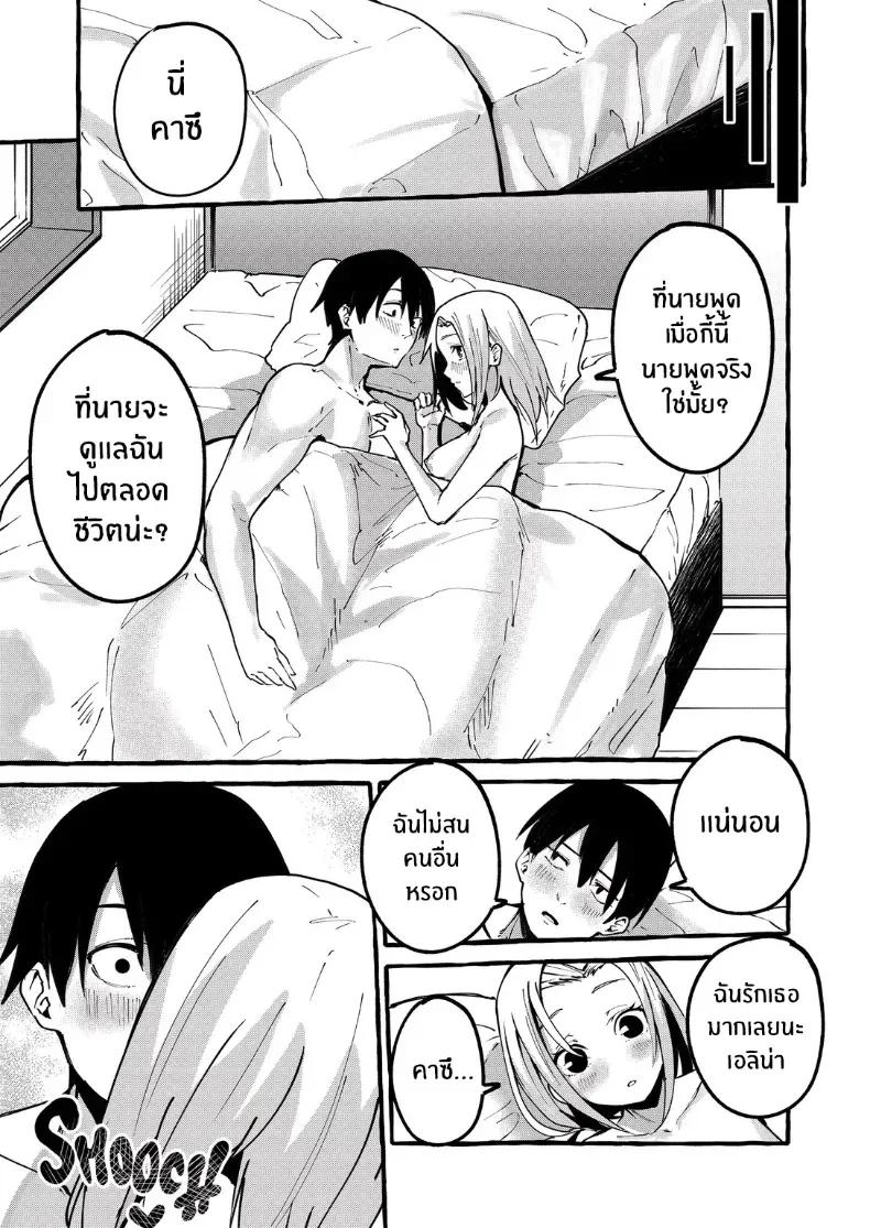 Doujin-Lc- อ่าน โดจิน มังฮวา เกาหลี ญี่ปุ่น จีน แปลไทย เเฟนสาวของผม [Fugutake] ตอนที่ 1 2 3 4 5 6 7 8 9 10 11 12 13 14 ฟรี ไม่มีโฆษณา อ่าน โดจิน Manhwa เกาหลี ญี่ปุ่น จีน เรามีครบ คัดมาให้เน้นๆ โดจิน 18+ รับประกันความฟินโดย  Doujin Lc