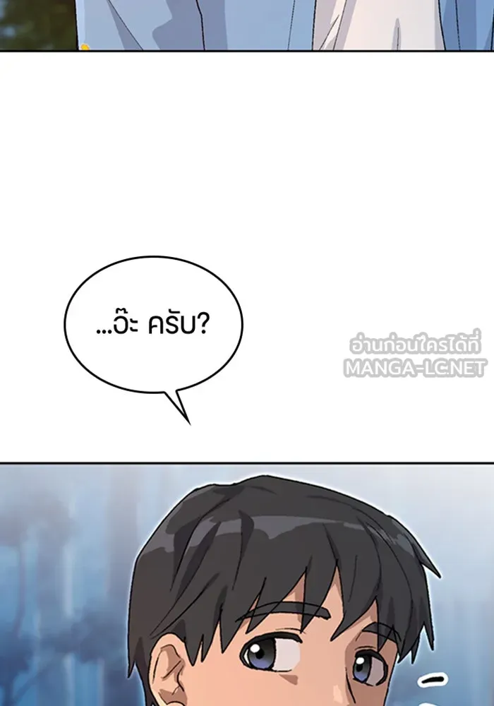 ตั้งแคมป์ฮีลใจในต่างโลก ตอนที่ 25 รูปที่ 111