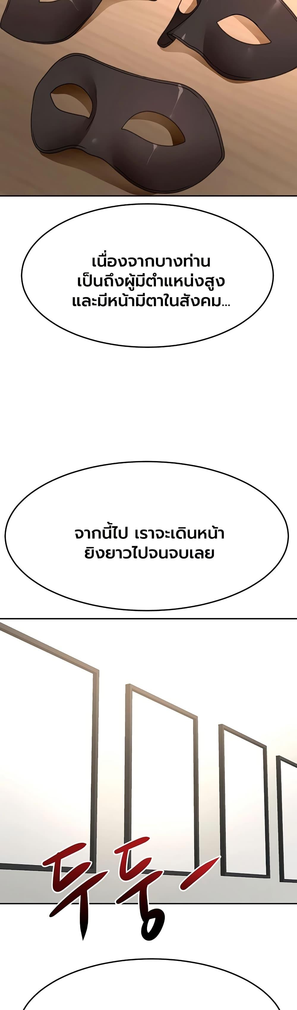 Doujin-Lc- อ่าน โดจิน มังฮวา เกาหลี ญี่ปุ่น จีน แปลไทย Rooftop Sex King ตอนที่ 1 2 3 4 5 6 7 8 9 10 11 12 13 14 ฟรี ไม่มีโฆษณา อ่าน โดจิน Manhwa เกาหลี ญี่ปุ่น จีน เรามีครบ คัดมาให้เน้นๆ โดจิน 18+ รับประกันความฟินโดย  Doujin Lc