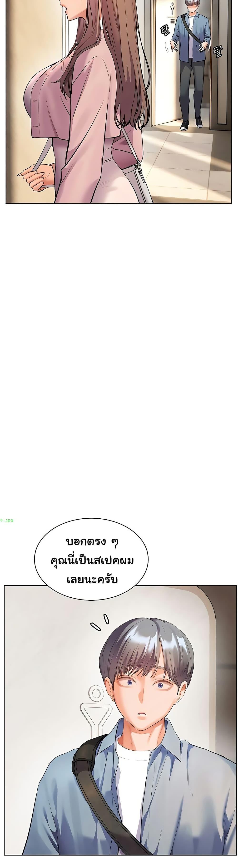 Doujin-Lc- อ่าน โดจิน มังฮวา เกาหลี ญี่ปุ่น จีน แปลไทย Teacher’s Efforts ตอนที่ 1 2 3 4 5 6 7 8 9 10 11 12 13 14 ฟรี ไม่มีโฆษณา อ่าน โดจิน Manhwa เกาหลี ญี่ปุ่น จีน เรามีครบ คัดมาให้เน้นๆ โดจิน 18+ รับประกันความฟินโดย  Doujin Lc