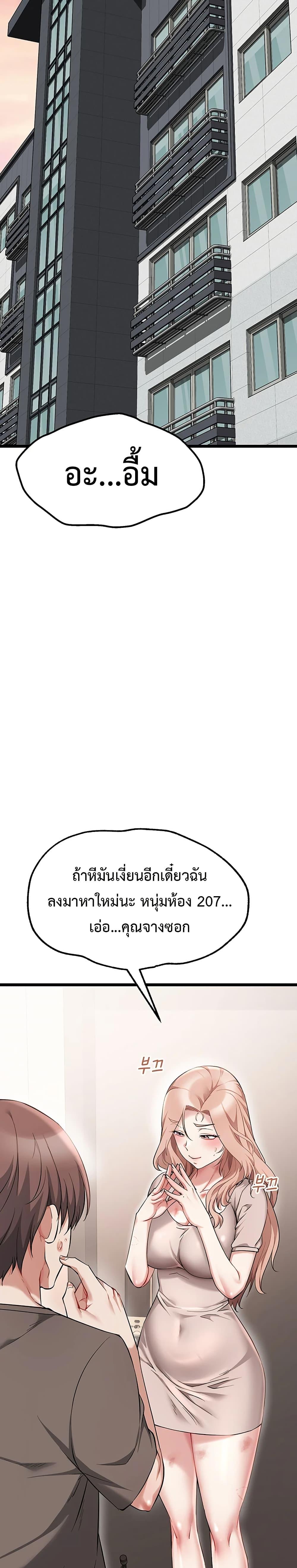 Doujin-Lc- อ่าน โดจิน มังฮวา เกาหลี ญี่ปุ่น จีน แปลไทย Ogokri Boot ตอนที่ 1 2 3 4 5 6 7 8 9 10 11 12 13 14 ฟรี ไม่มีโฆษณา อ่าน โดจิน Manhwa เกาหลี ญี่ปุ่น จีน เรามีครบ คัดมาให้เน้นๆ โดจิน 18+ รับประกันความฟินโดย  Doujin Lc