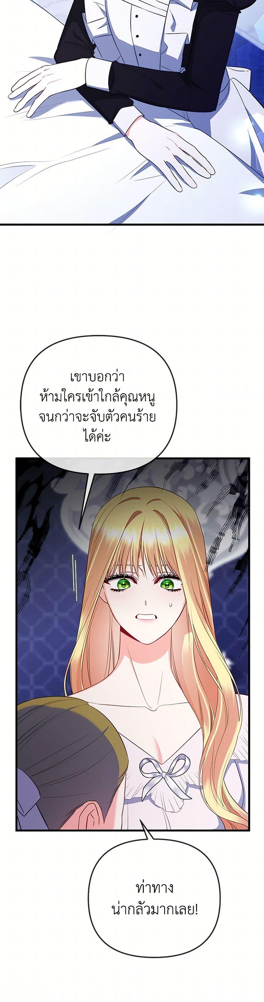 Manga-lc-com อ่านมังงะ อ่านการ์ตูน ออนไลน์ ฟรี I Created a Harem by Accident! ตอนที่ 1 2 3 4 5 6 7 8 9 10 11 12 13 14 ฟรี ไม่มีโฆษณา Manga-lc - อ่าน มังงะ อ่าน การ์ตูน ออนไลน์ อ่านมังงะ ฟรี