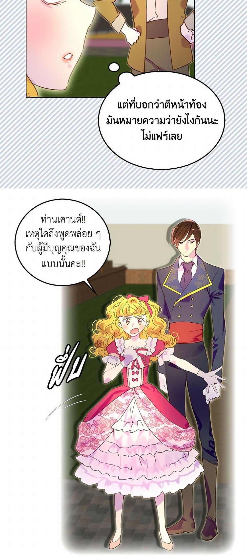 Manga-lc-com อ่านมังงะ อ่านการ์ตูน ออนไลน์ ฟรี Miss Not-So Sidekick ตอนที่ 1 2 3 4 5 6 7 8 9 10 11 12 13 14 ฟรี ไม่มีโฆษณา Manga-lc - อ่าน มังงะ อ่าน การ์ตูน ออนไลน์ อ่านมังงะ ฟรี