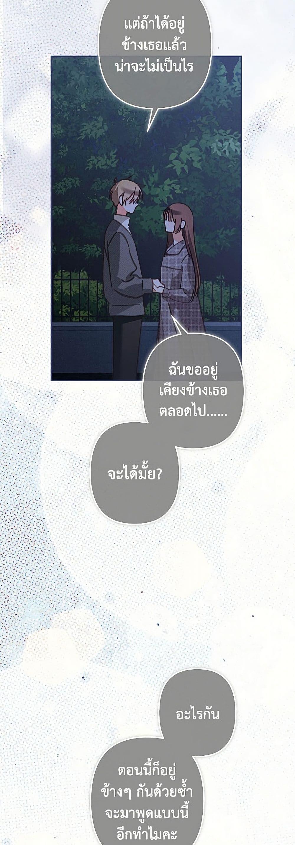 Manga-lc-com อ่านมังงะ อ่านการ์ตูน ออนไลน์ ฟรี How to Survive as a Maid in a Horror Game ตอนที่ 1 2 3 4 5 6 7 8 9 10 11 12 13 14 ฟรี ไม่มีโฆษณา Manga-lc - อ่าน มังงะ อ่าน การ์ตูน ออนไลน์ อ่านมังงะ ฟรี