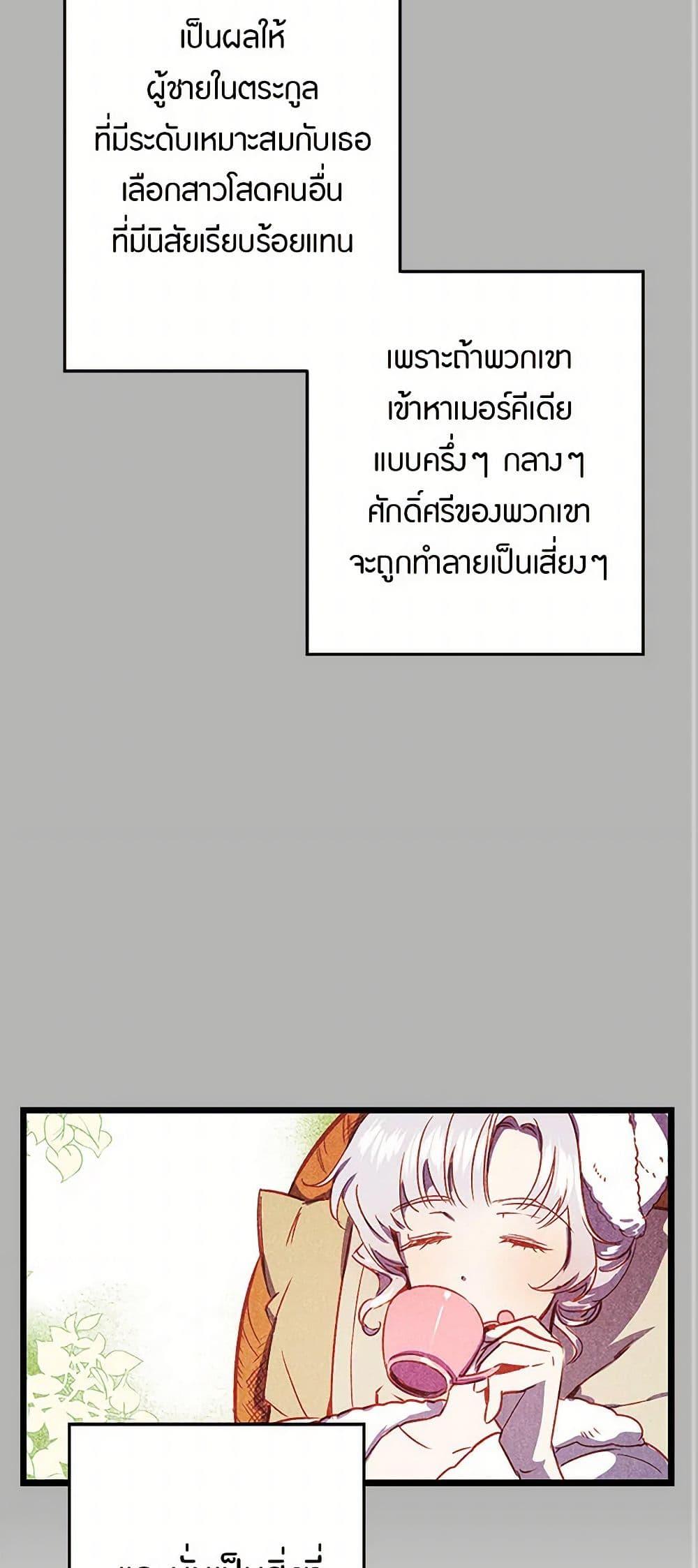 Manga-lc-com อ่านมังงะ อ่านการ์ตูน ออนไลน์ ฟรี Revenge Wedding ตอนที่ 1 2 3 4 5 6 7 8 9 10 11 12 13 14 ฟรี ไม่มีโฆษณา Manga-lc - อ่าน มังงะ อ่าน การ์ตูน ออนไลน์ อ่านมังงะ ฟรี