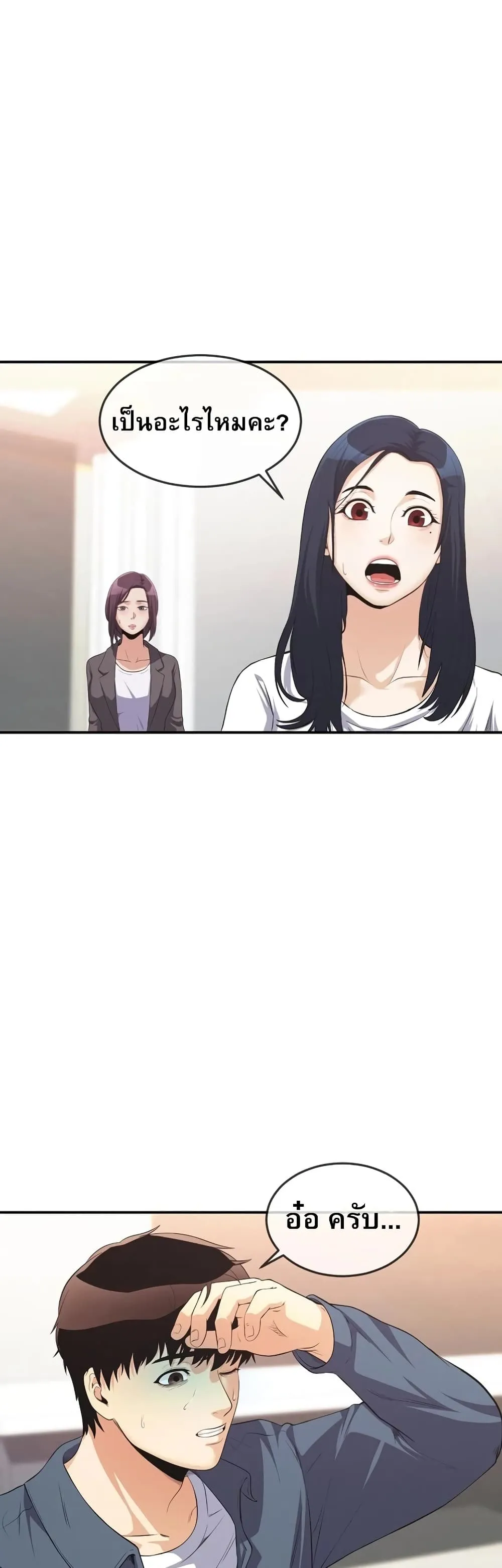 Manga-lc-com อ่านมังงะ อ่านการ์ตูน ออนไลน์ ฟรี Movies Are Real ตอนที่ 1 2 3 4 5 6 7 8 9 10 11 12 13 14 ฟรี ไม่มีโฆษณา Manga-lc - อ่าน มังงะ อ่าน การ์ตูน ออนไลน์ อ่านมังงะ ฟรี