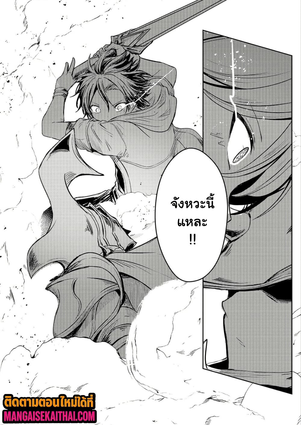 Manga-lc-com อ่านมังงะ อ่านการ์ตูน ออนไลน์ ฟรี Kai no Sekai wa Kami no Me de irodzuku ตอนที่ 1 2 3 4 5 6 7 8 9 10 11 12 13 14 ฟรี ไม่มีโฆษณา Manga-lc - อ่าน มังงะ อ่าน การ์ตูน ออนไลน์ อ่านมังงะ ฟรี