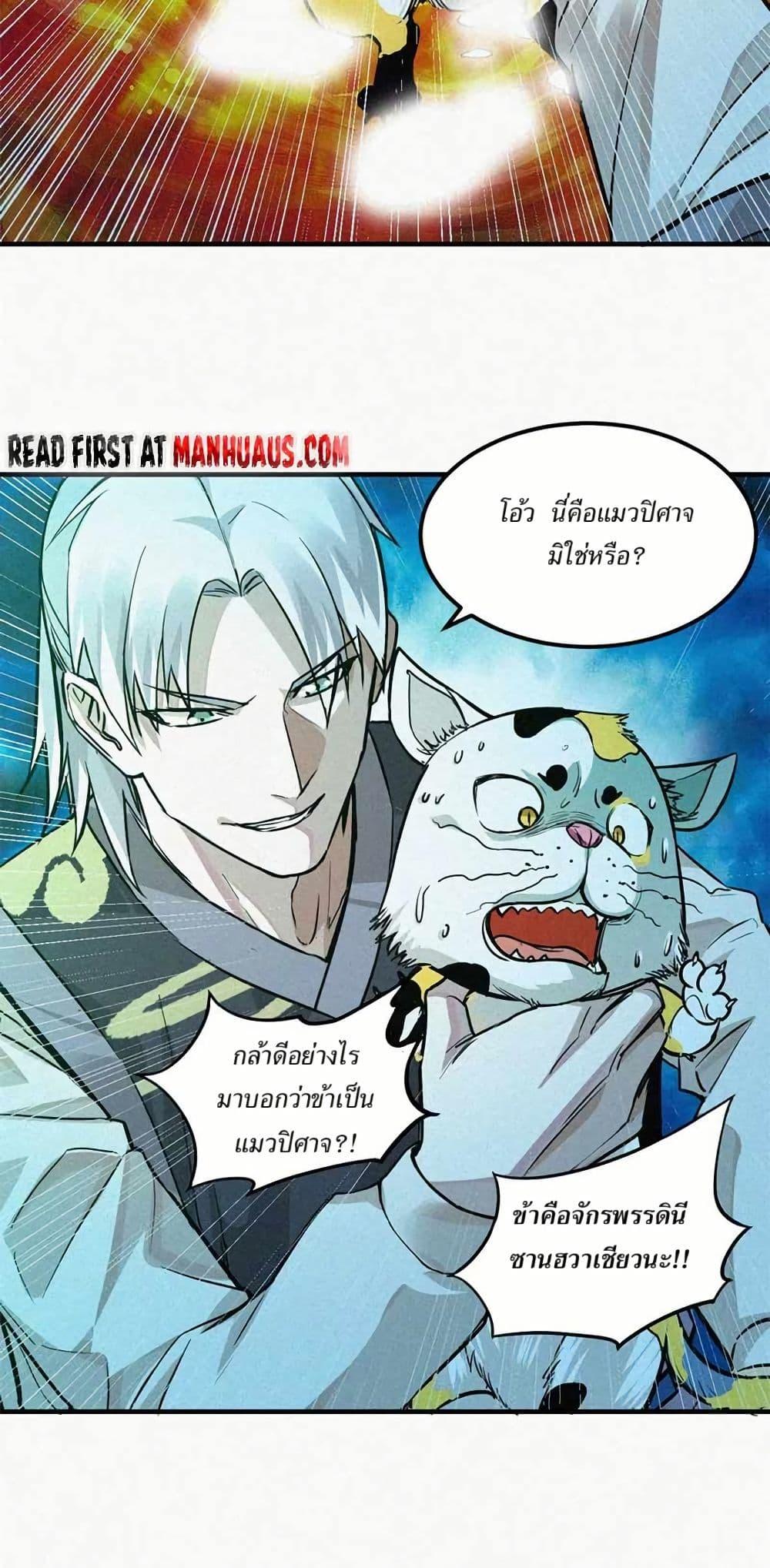 Manga-lc-com อ่านมังงะ อ่านการ์ตูน ออนไลน์ ฟรี Xinmo ตอนที่ 1 2 3 4 5 6 7 8 9 10 11 12 13 14 ฟรี ไม่มีโฆษณา Manga-lc - อ่าน มังงะ อ่าน การ์ตูน ออนไลน์ อ่านมังงะ ฟรี