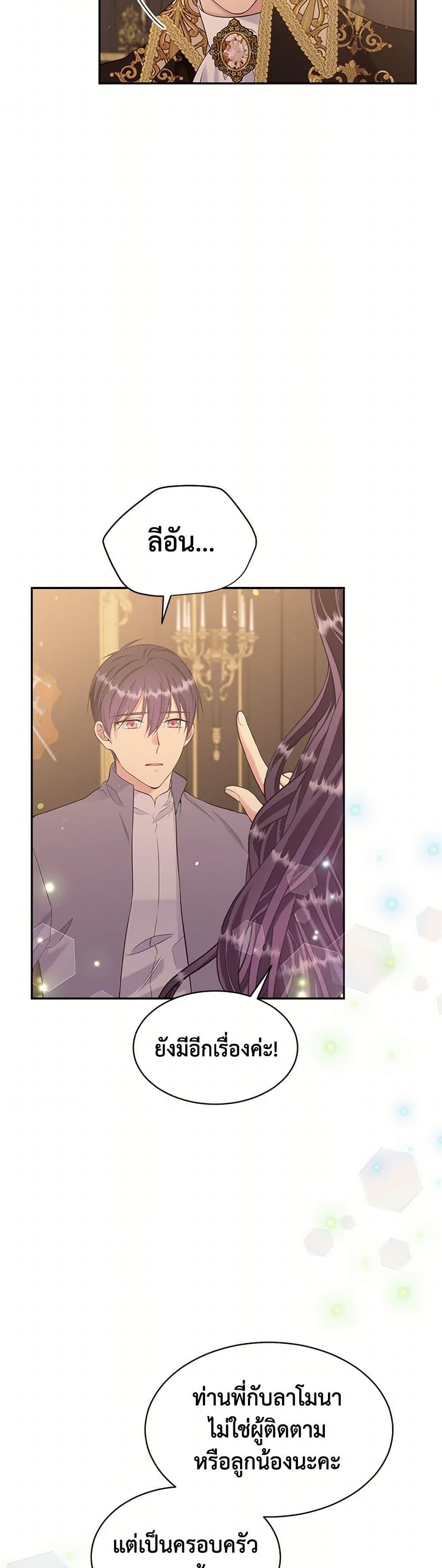 Manga-lc-com อ่านมังงะ อ่านการ์ตูน ออนไลน์ ฟรี My Goal is to Live a Long ตอนที่ 1 2 3 4 5 6 7 8 9 10 11 12 13 14 ฟรี ไม่มีโฆษณา Manga-lc - อ่าน มังงะ อ่าน การ์ตูน ออนไลน์ อ่านมังงะ ฟรี