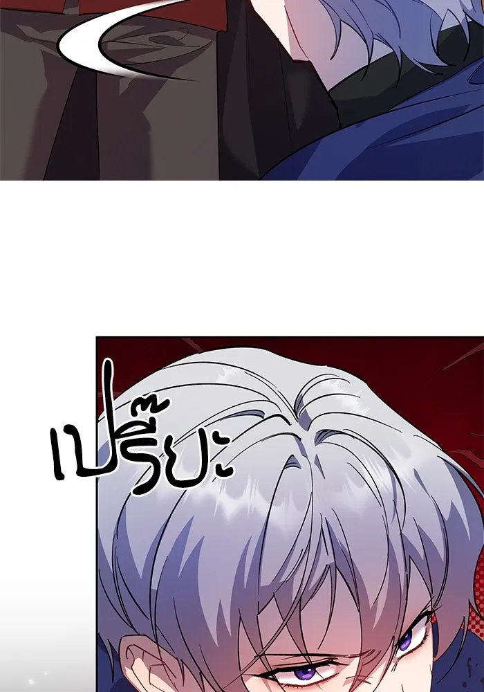 หวานใจสุดโหดโหมดเชื่อง ตอนที่ 90 รูปที่ 49