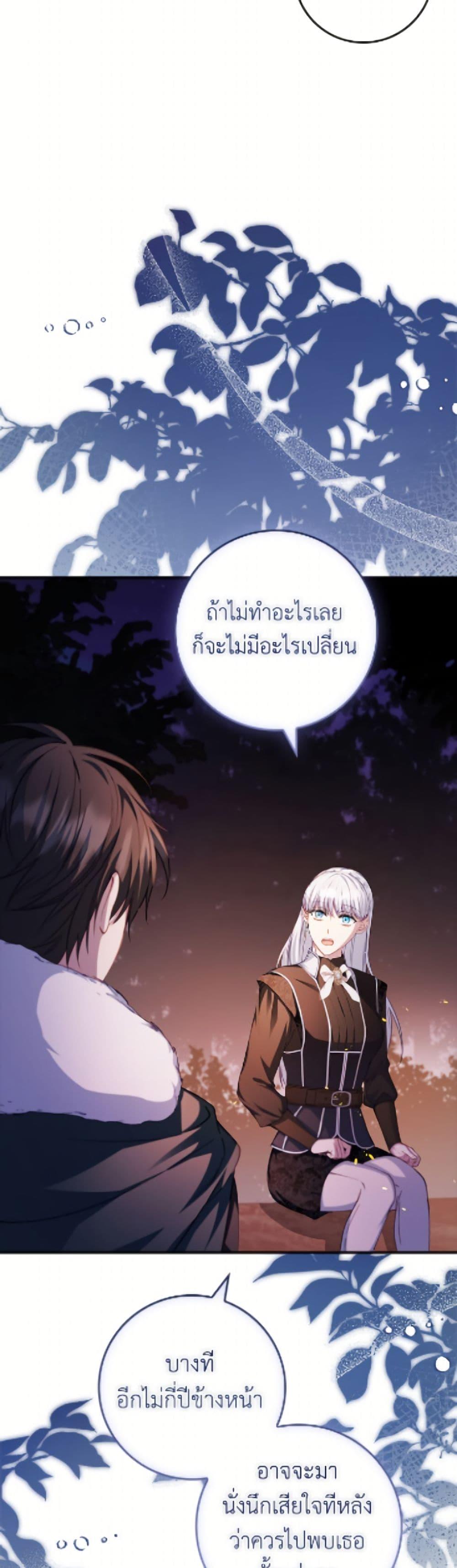 Manga-lc-com อ่านมังงะ อ่านการ์ตูน ออนไลน์ ฟรี Fakes Don’t Want To Be Real ตอนที่ 1 2 3 4 5 6 7 8 9 10 11 12 13 14 ฟรี ไม่มีโฆษณา Manga-lc - อ่าน มังงะ อ่าน การ์ตูน ออนไลน์ อ่านมังงะ ฟรี