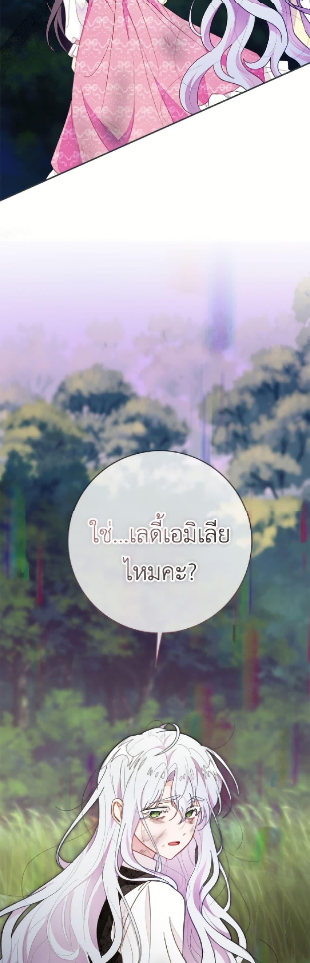 Manga-lc-com อ่านมังงะ อ่านการ์ตูน ออนไลน์ ฟรี The Bad Ending Of The Otome Game ตอนที่ 1 2 3 4 5 6 7 8 9 10 11 12 13 14 ฟรี ไม่มีโฆษณา Manga-lc - อ่าน มังงะ อ่าน การ์ตูน ออนไลน์ อ่านมังงะ ฟรี